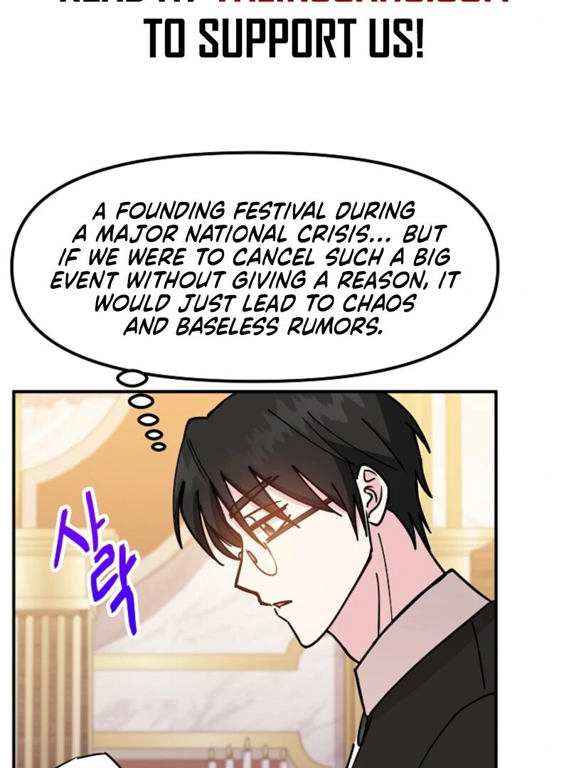 I Became the Tutor of the Royal Twins Chapter 81 495 104