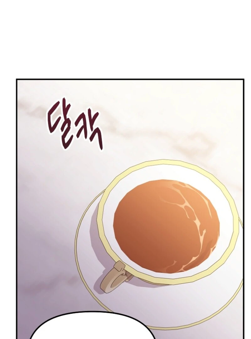 I Became the Tutor of the Royal Twins Chapter 81 508 117