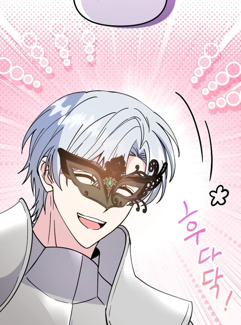 I Became the Tutor of the Royal Twins Chapter 82 423 065