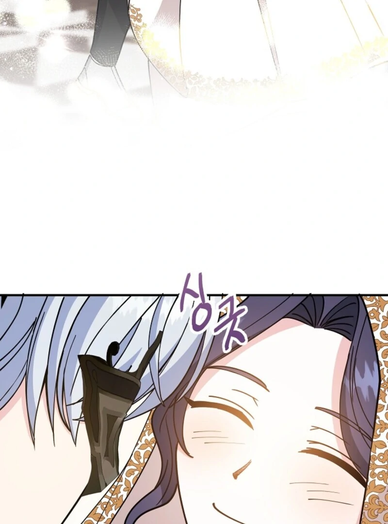 I Became the Tutor of the Royal Twins Chapter 82 454 096