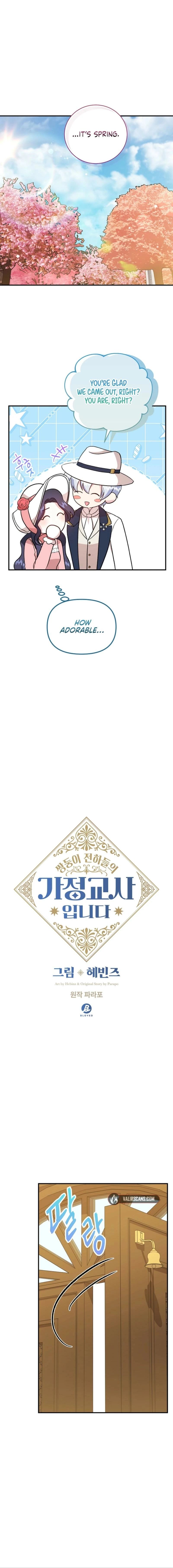 I Became the Tutor of the Royal Twins Chapter 93 57 002