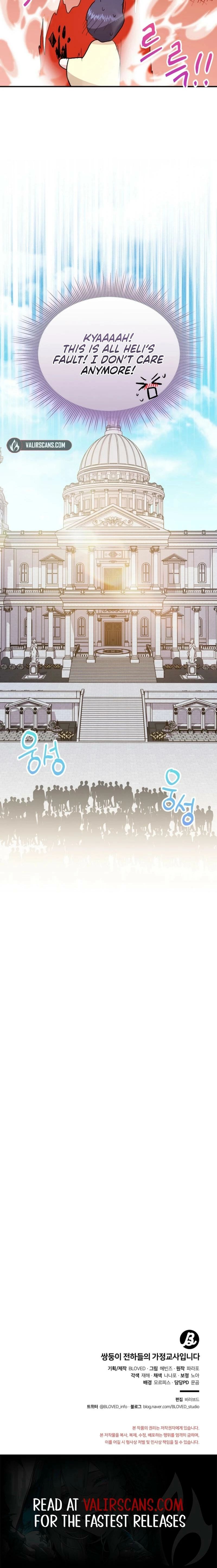 I Became the Tutor of the Royal Twins Chapter 93 71 016