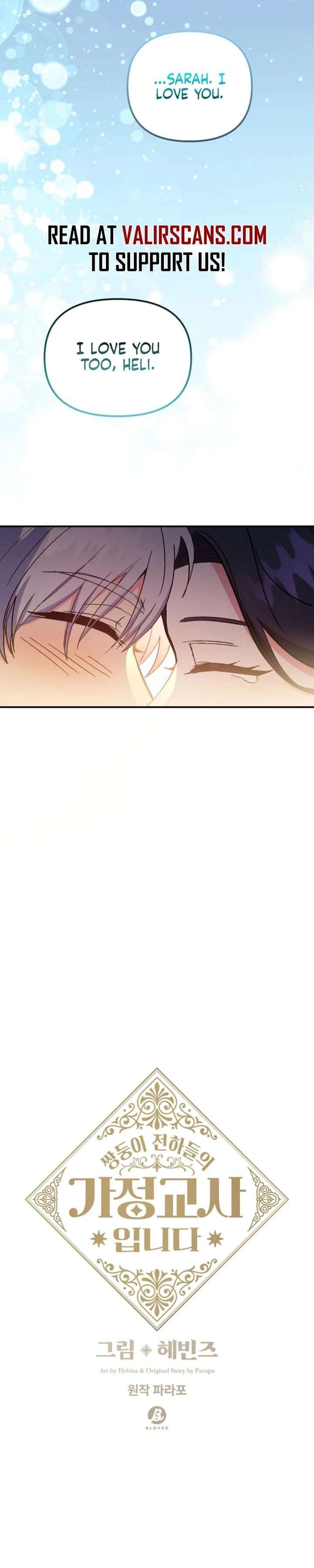I Became the Tutor of the Royal Twins Chapter 96 132 ch 96 15