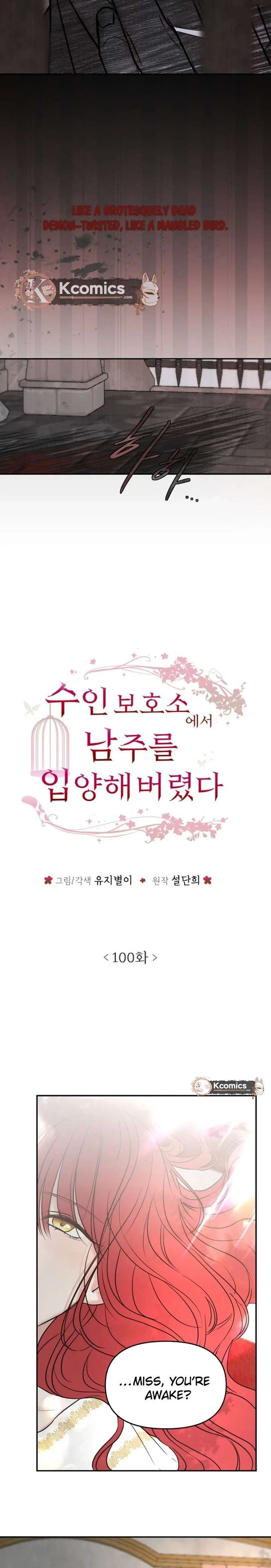 I Adopted a Male Lead From a Prison Shelter Chapter 100 59 ch 100 2