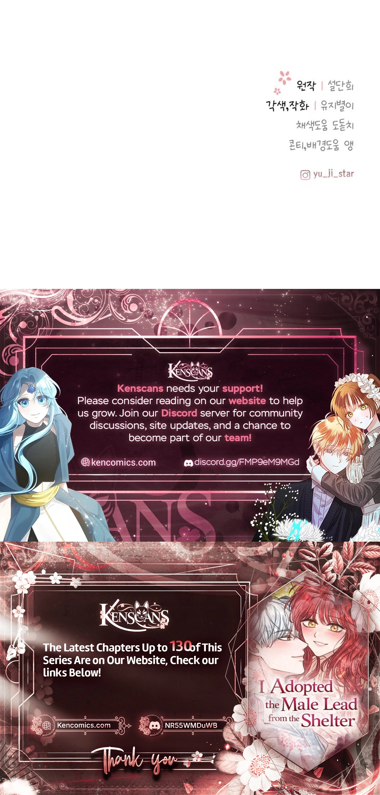 I Adopted a Male Lead From a Prison Shelter Chapter 121 112 3264aa50feef 28 webp