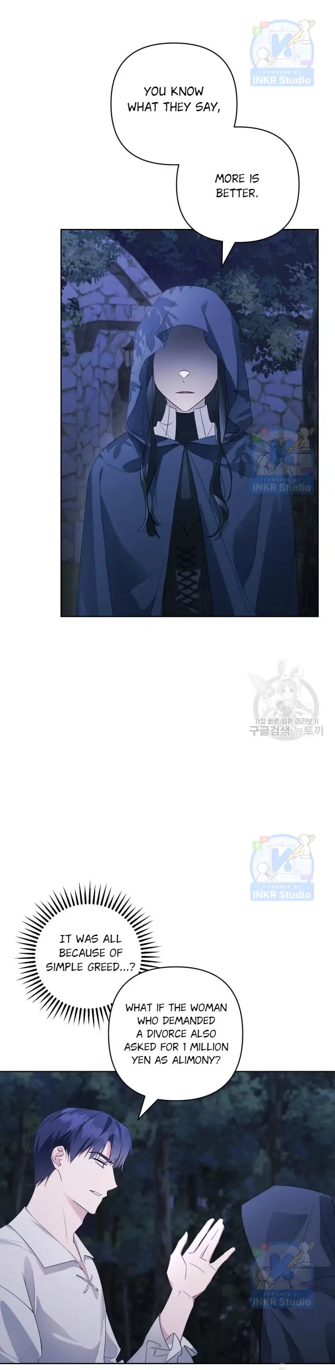 She’s a Villainess, but Her Husband Is Handsome Chapter 6 126 14
