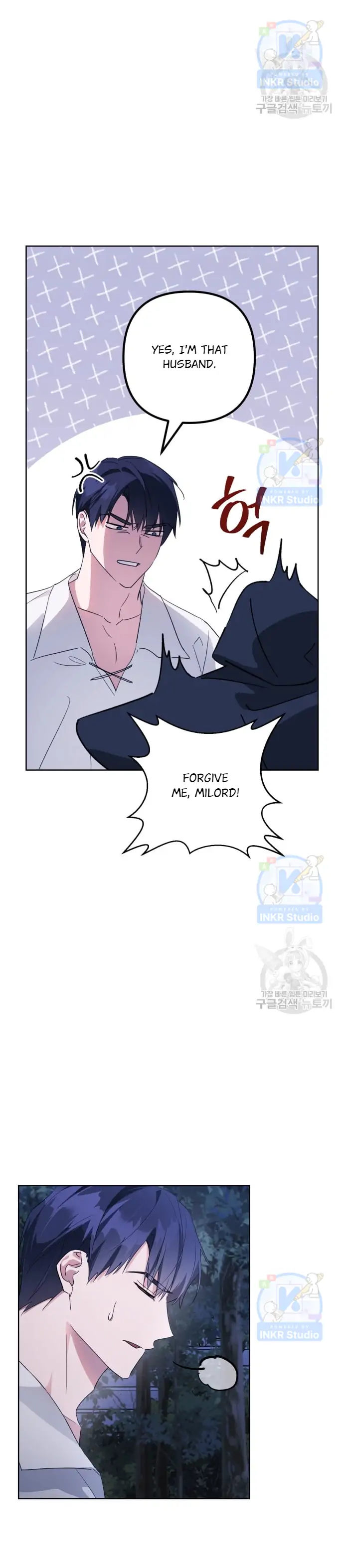 She’s a Villainess, but Her Husband Is Handsome Chapter 6 128 16