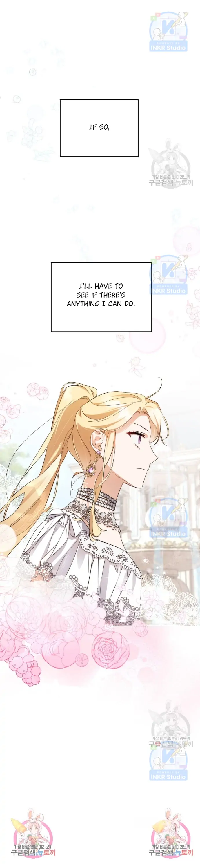 She’s a Villainess, but Her Husband Is Handsome Chapter 6 147 35