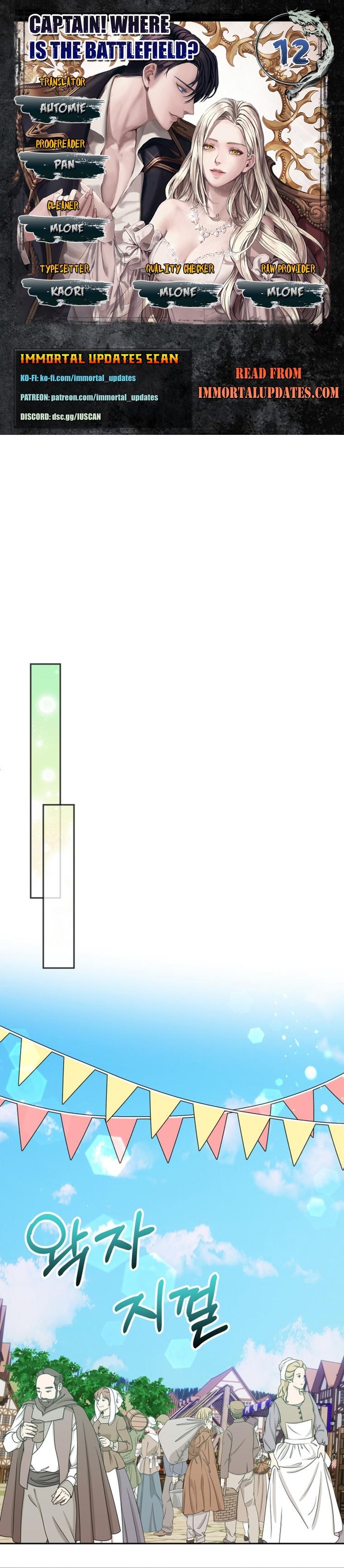 Captain! Is this battlefield here? Chapter 12 86 01