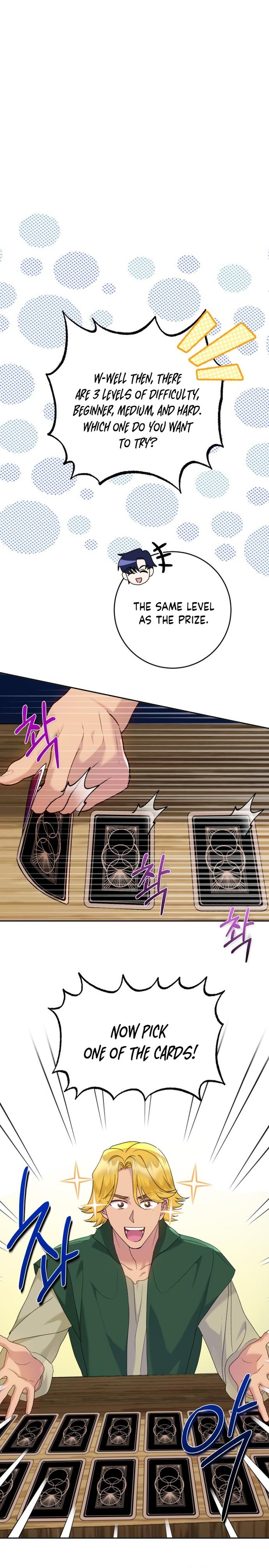 Captain! Is this battlefield here? Chapter 12 89 04