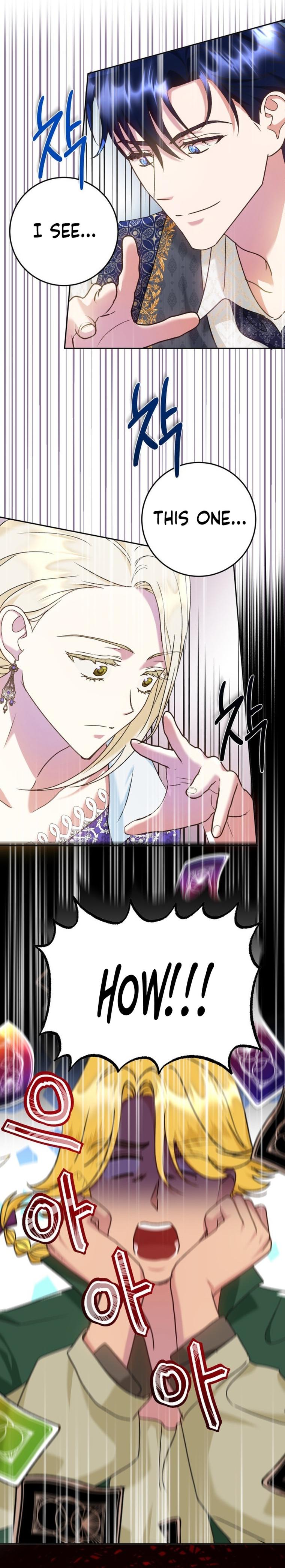 Captain! Is this battlefield here? Chapter 12 93 08