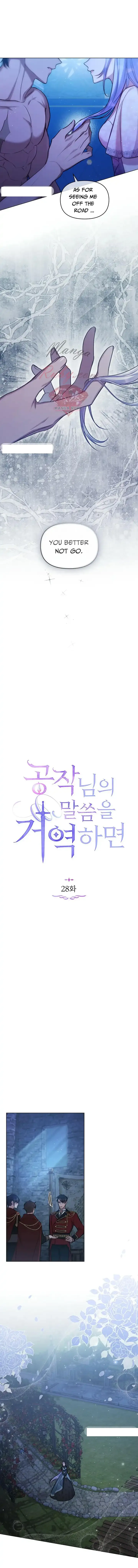 Disobey the Duke if You Dare Chapter 28 42 05