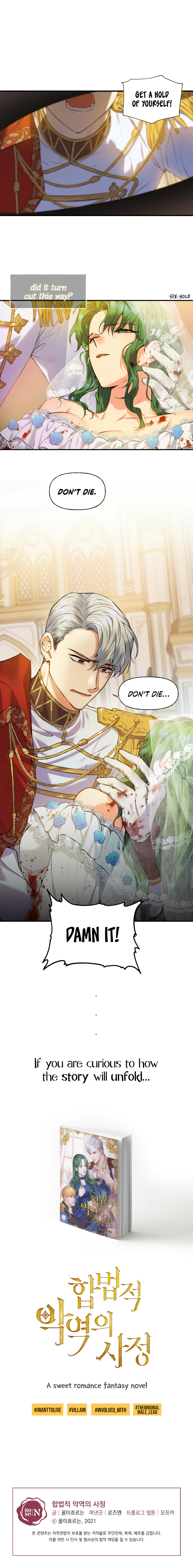 The Tragedy of a Villainess Chapter 0 38 007