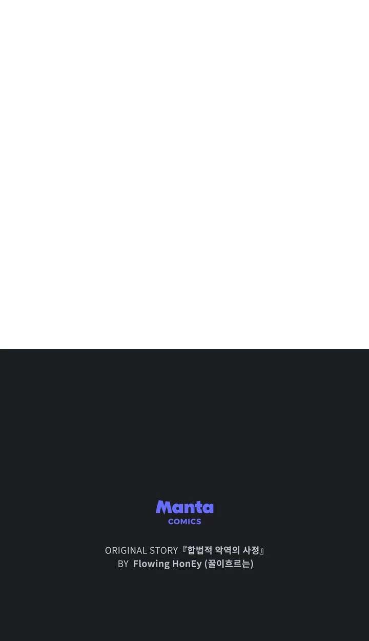 The Tragedy of a Villainess Chapter 116 307 75