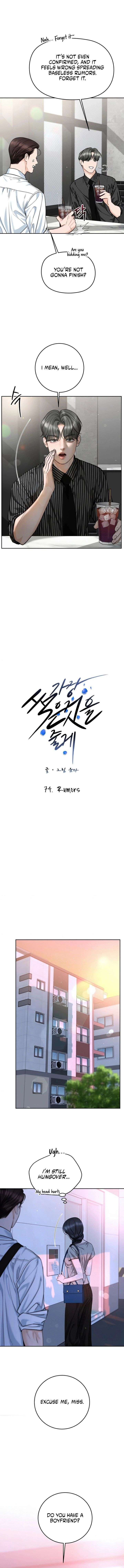 I’ll Give You the Most Rotten One Chapter 74 52 003