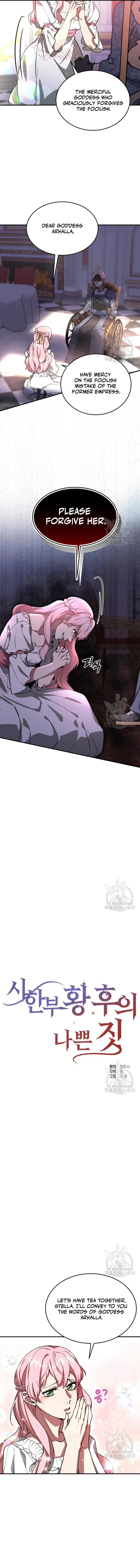 Bad Deeds of the Terminally Ill Empress Chapter 3 78 02