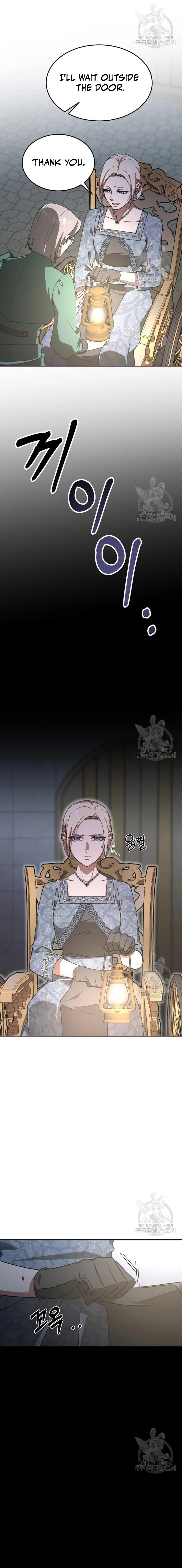 Bad Deeds of the Terminally Ill Empress Chapter 3 90 14