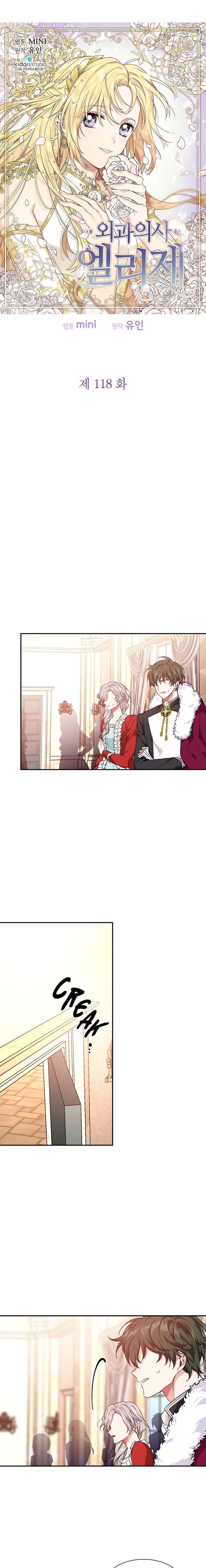 Doctor Elise: The Royal Lady With The Lamp Chapter 118 59 004