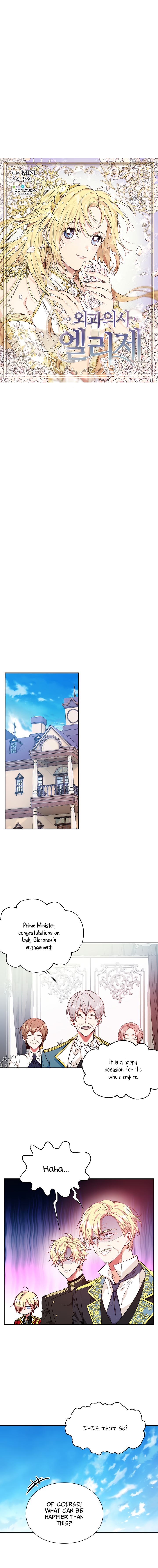Doctor Elise: The Royal Lady With The Lamp Chapter 120 56 004