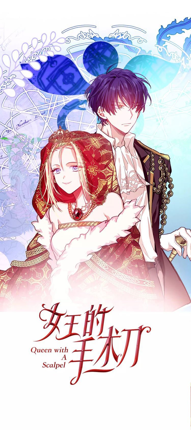 Doctor Elise: The Royal Lady With The Lamp Chapter 2 62 001