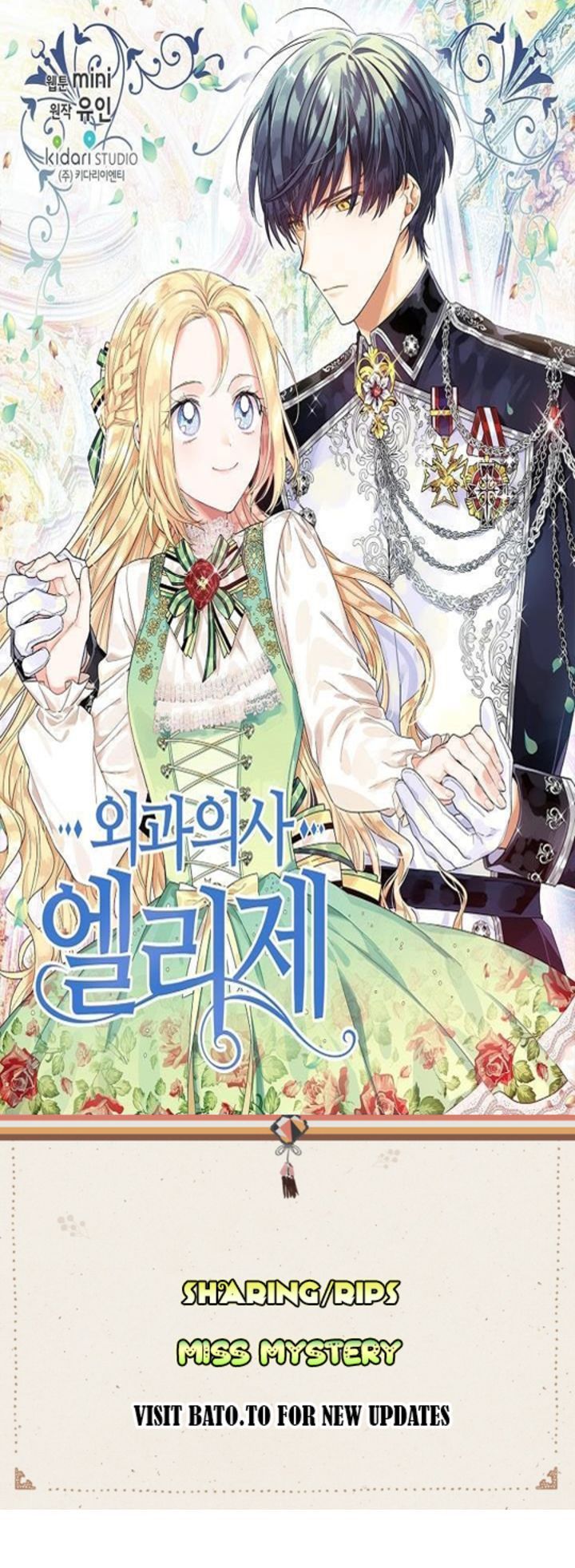 Doctor Elise: The Royal Lady With The Lamp Chapter 30 56 001