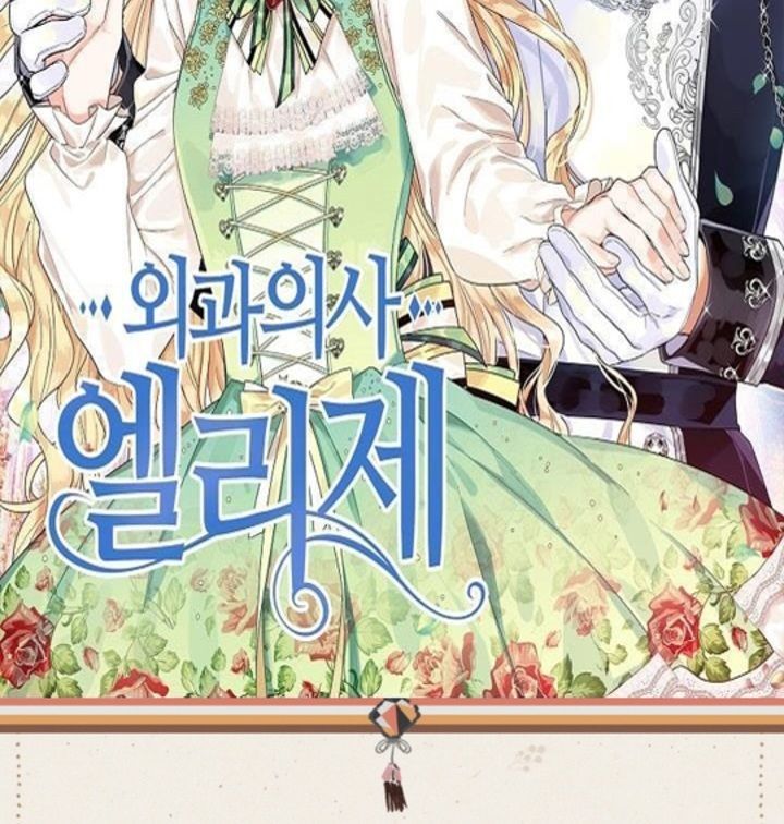 Doctor Elise: The Royal Lady With The Lamp Chapter 31 69 002