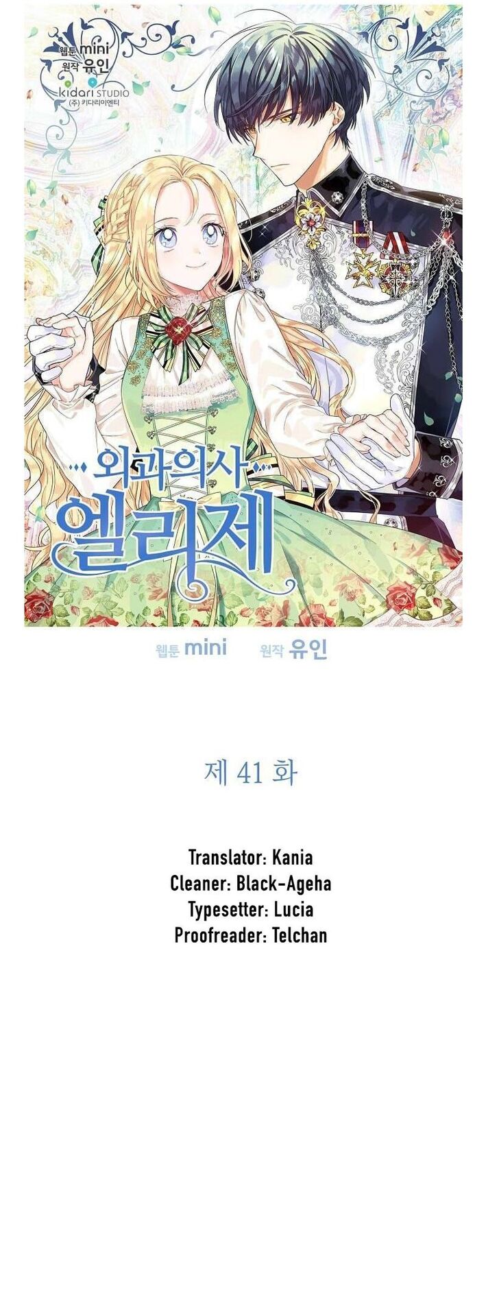 Doctor Elise: The Royal Lady With The Lamp Chapter 41 74 001
