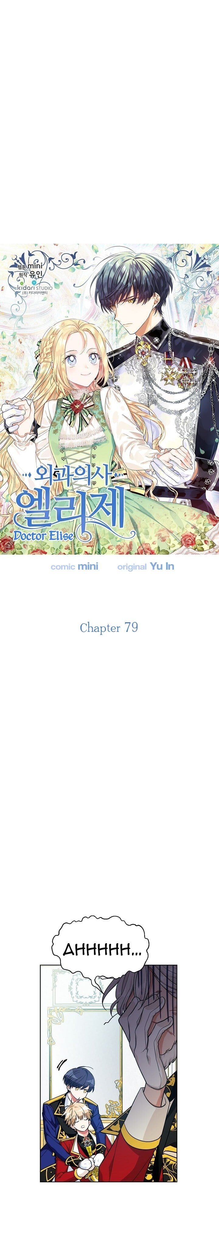 Doctor Elise: The Royal Lady With The Lamp Chapter 79 60 002