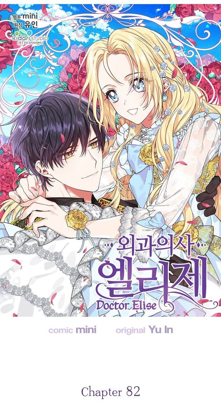 Doctor Elise: The Royal Lady With The Lamp Chapter 82 45 002