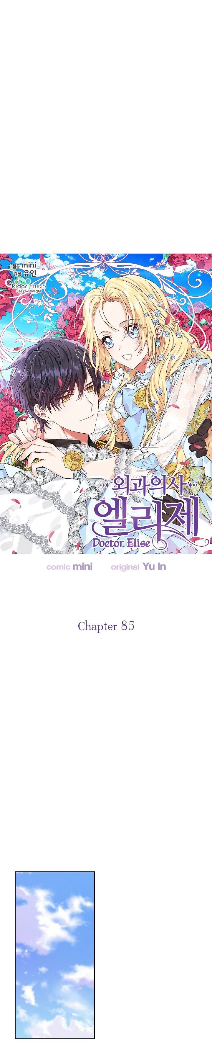 Doctor Elise: The Royal Lady With The Lamp Chapter 85 87 002
