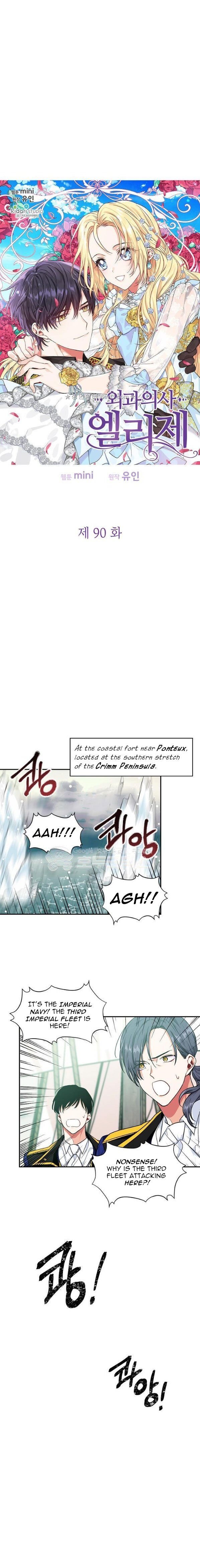 Doctor Elise: The Royal Lady With The Lamp Chapter 90 72 002