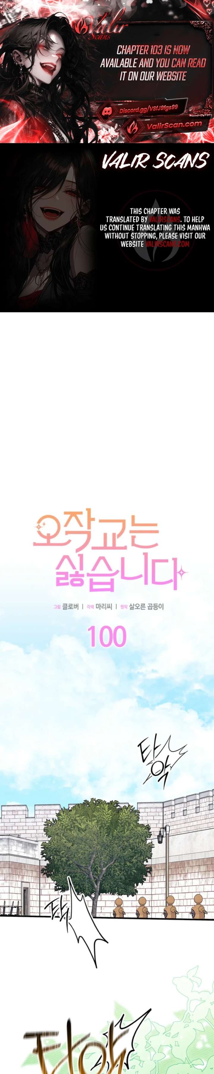 ch 100 1