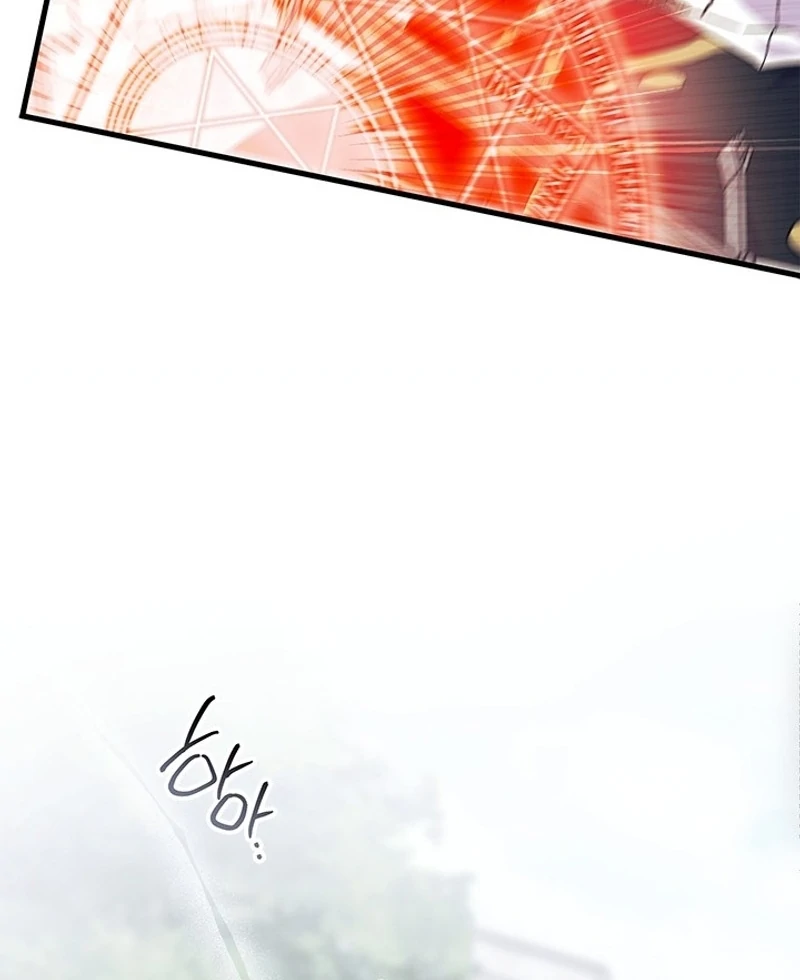 ch 73 110