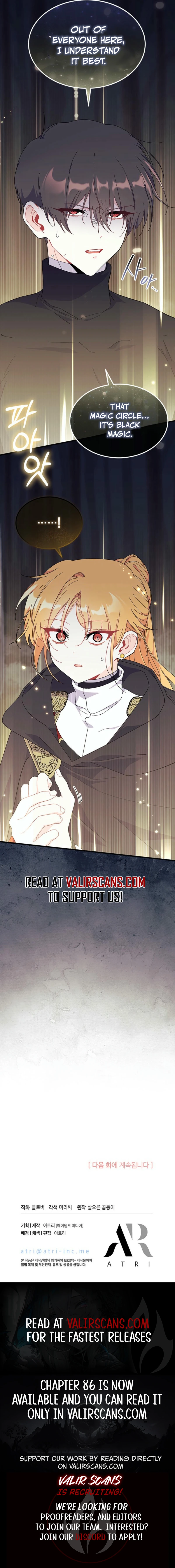 I Don’t Want To Be a Magpie Bridge Chapter 82 47 ch 82 10