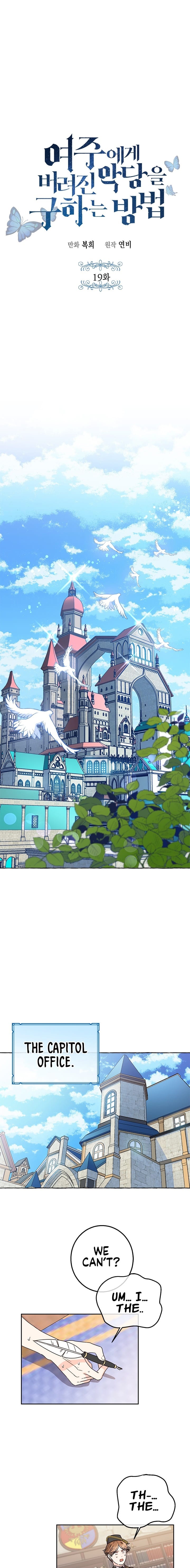 Saving The Villain Who Was Abandoned By The Female Lead Chapter 19 45 002