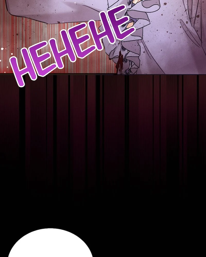 Saving The Villain Who Was Abandoned By The Female Lead Chapter 78 282 56