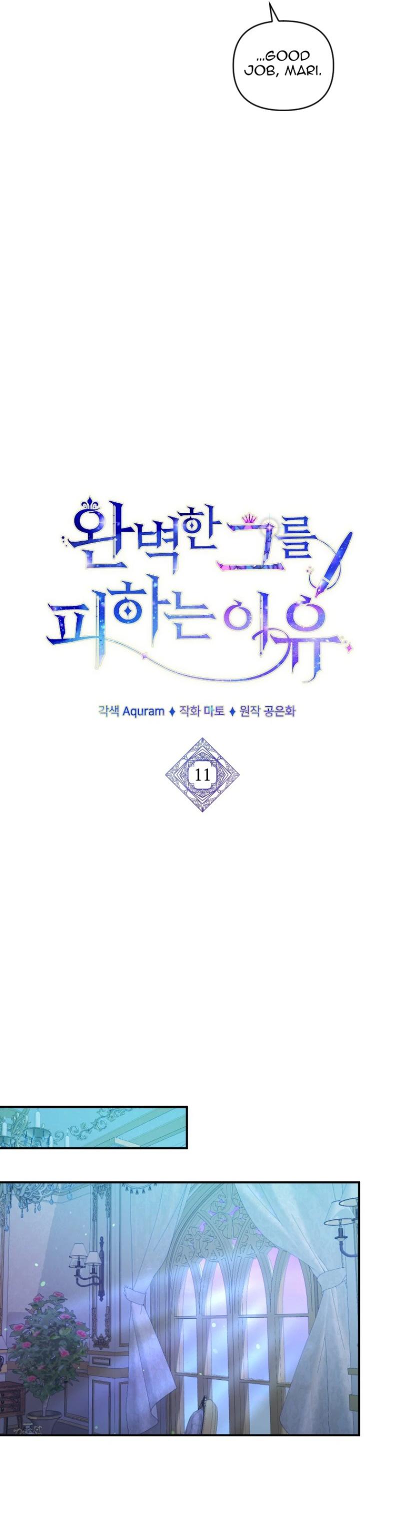 The Reason for Avoiding Him, the Perfect One Chapter 11 164 ch 11 13