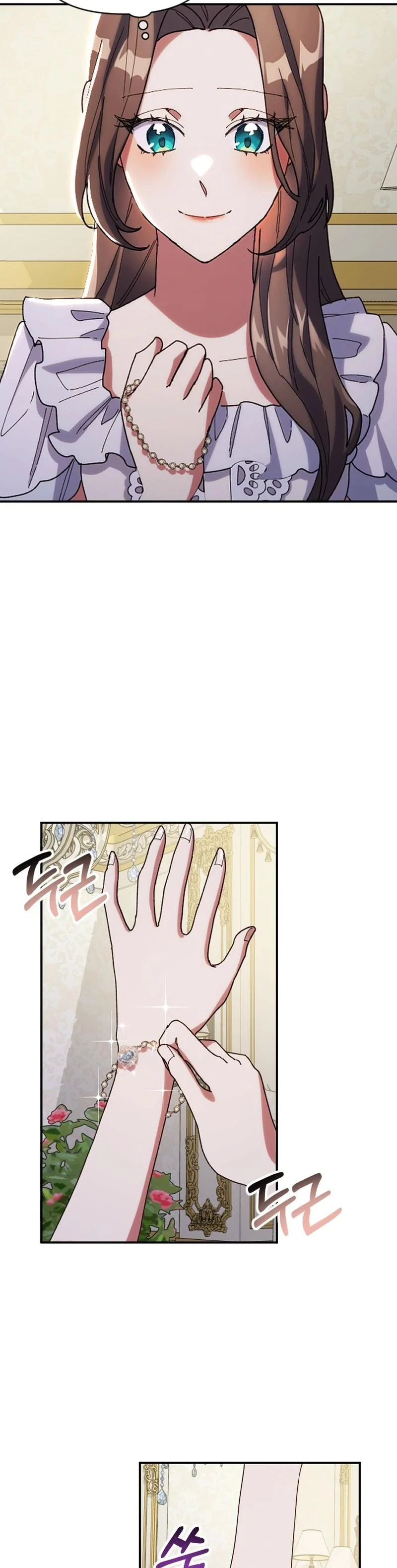 The Reason for Avoiding Him, the Perfect One Chapter 12 129 ch 12 2