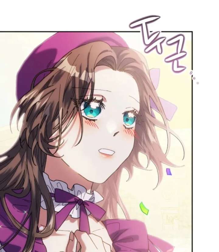 The Reason for Avoiding Him, the Perfect One Chapter 26 261 41