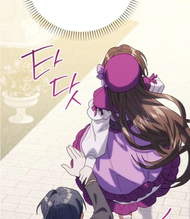 The Reason for Avoiding Him, the Perfect One Chapter 26 271 51