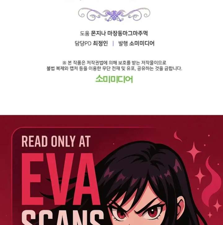 The Reason for Avoiding Him, the Perfect One Chapter 26 290 70