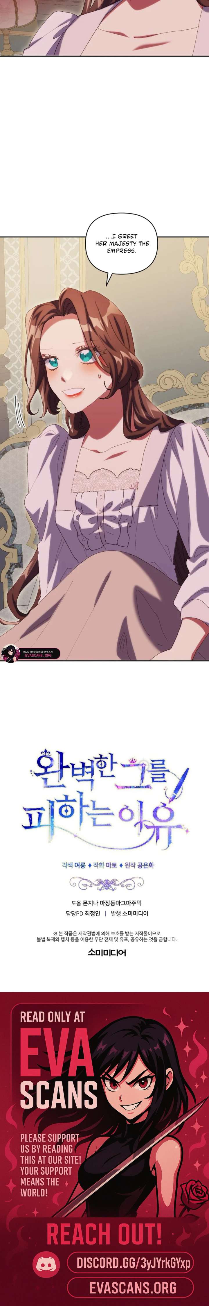 ch 49 16