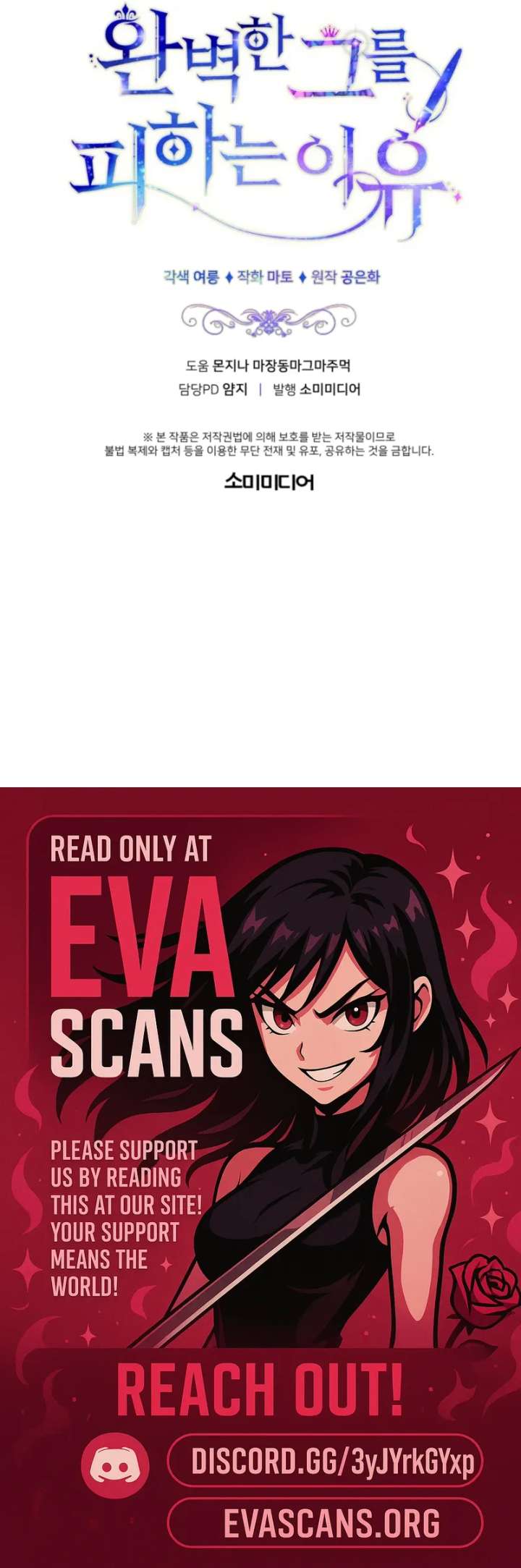 The Reason for Avoiding Him, the Perfect One Chapter 51 60 ch 51 15