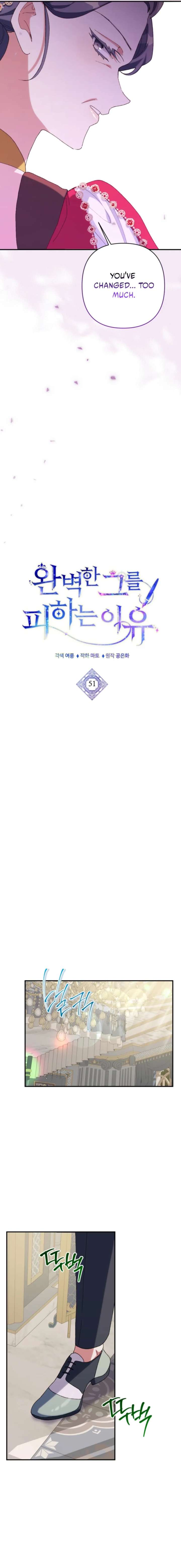 The Reason for Avoiding Him, the Perfect One Chapter 51 50 ch 51 5
