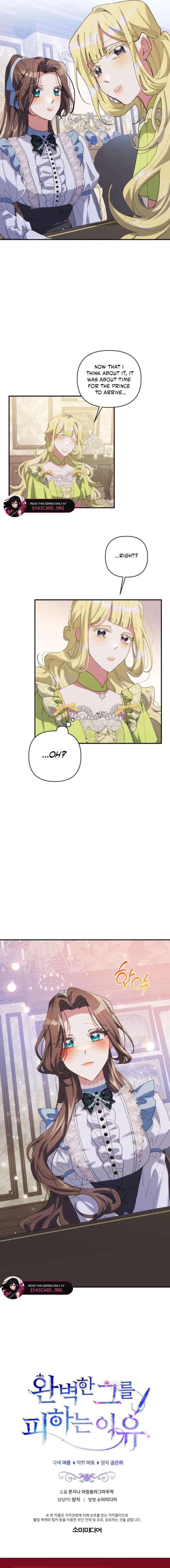 ch 52 15