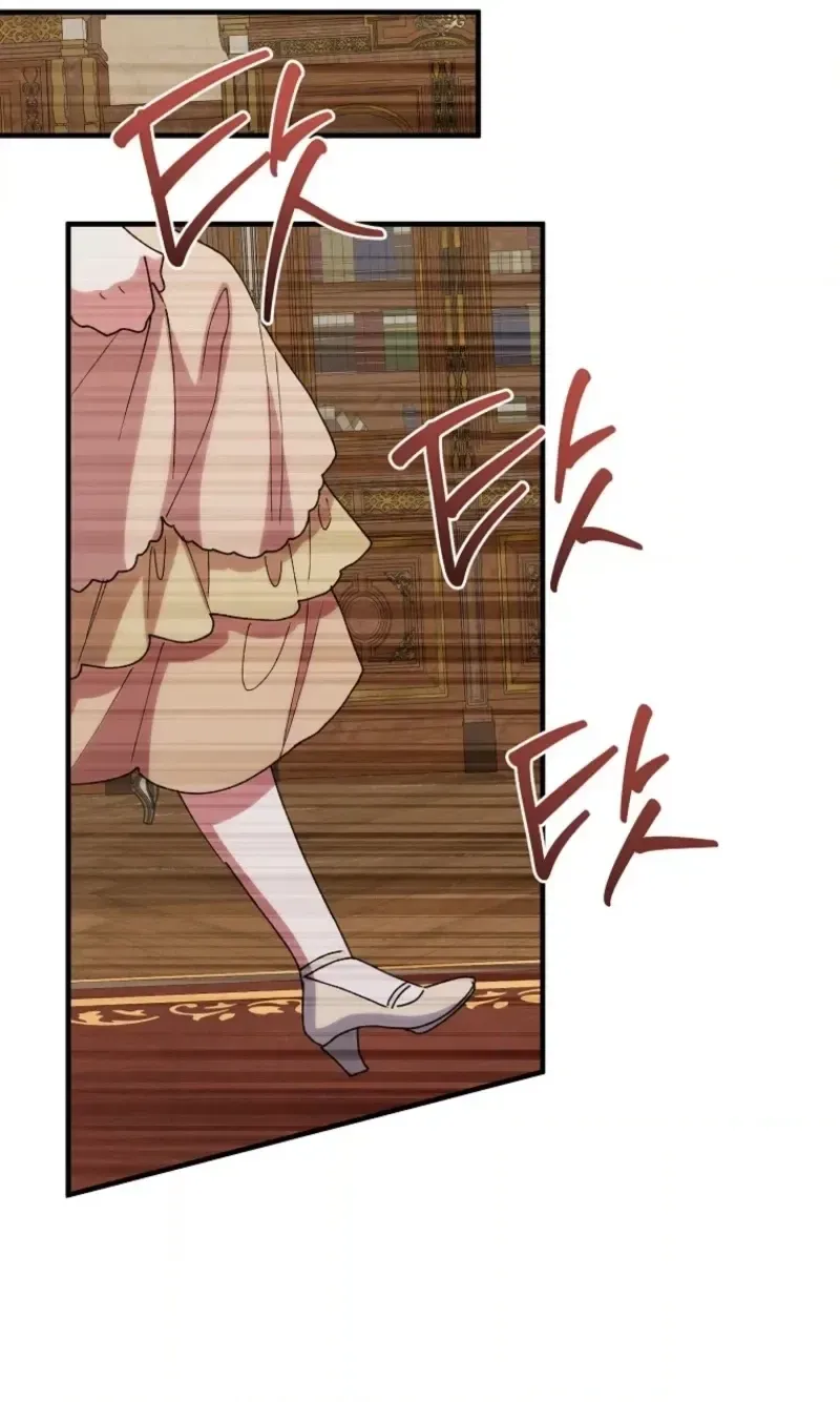 The Reason for Avoiding Him, the Perfect One Chapter 69 427 0eb38660ab0d