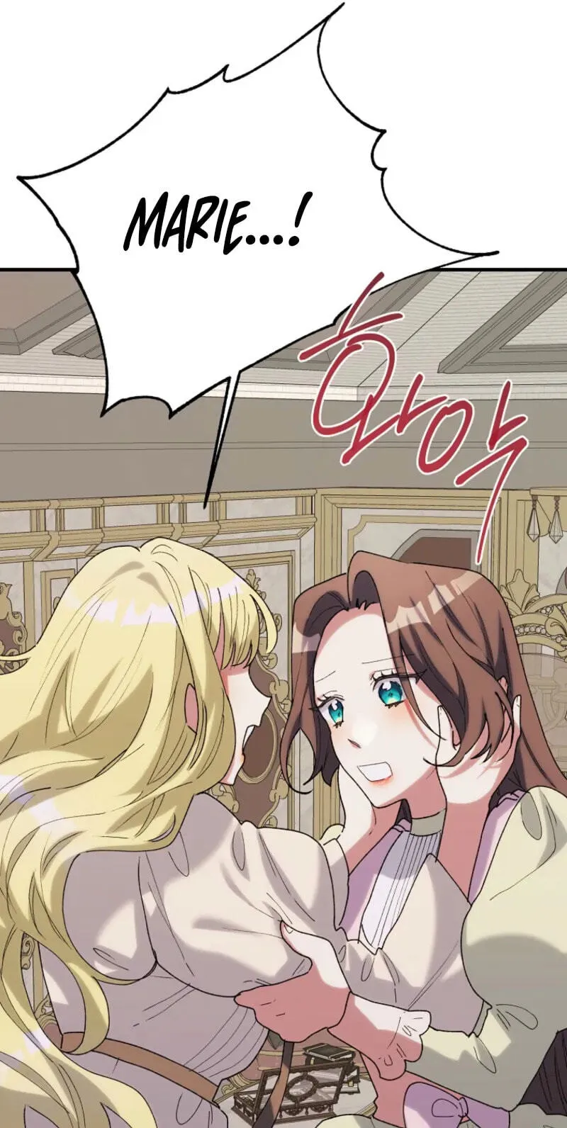 The Reason for Avoiding Him, the Perfect One Chapter 70 293 9931b4338830