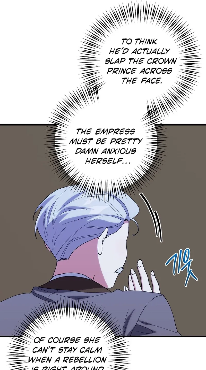 The Reason for Avoiding Him, the Perfect One Chapter 73 250 4d6eaaaf5153