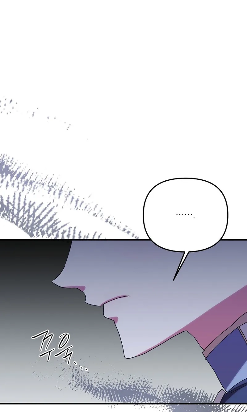 The Reason for Avoiding Him, the Perfect One Chapter 73 303 57517c240f85