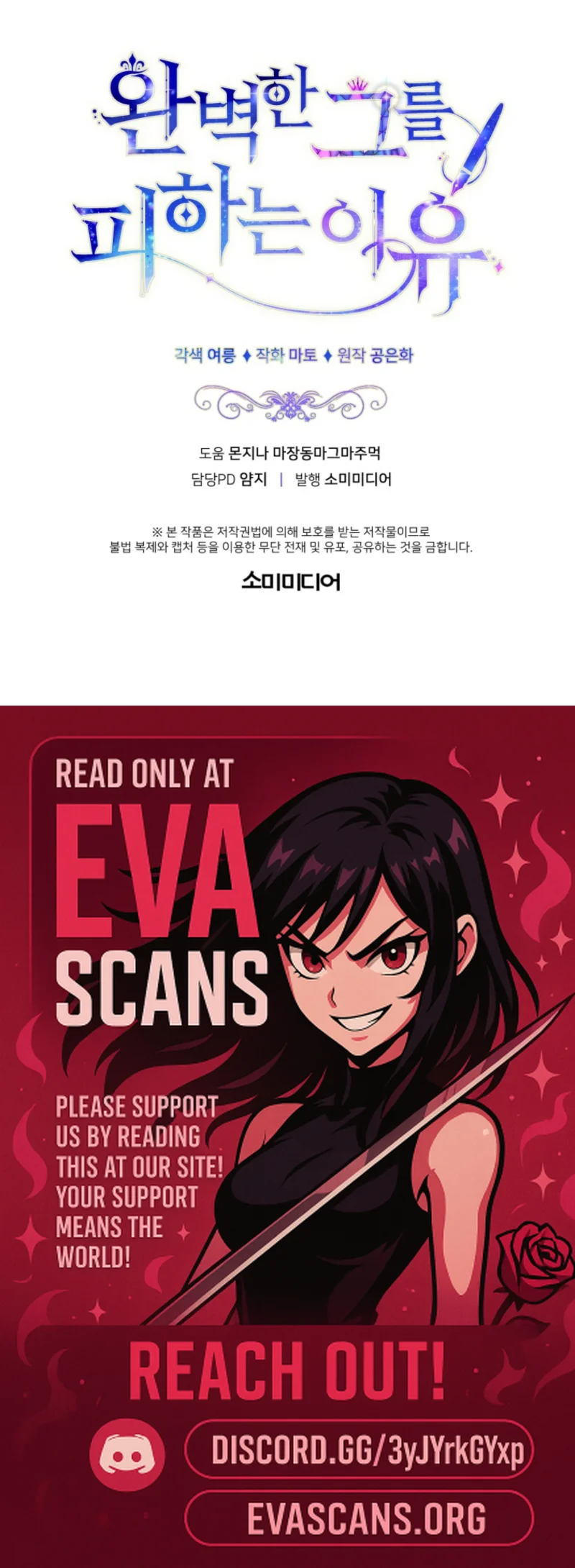 The Reason for Avoiding Him, the Perfect One Chapter 77 72 80c2da92e48a
